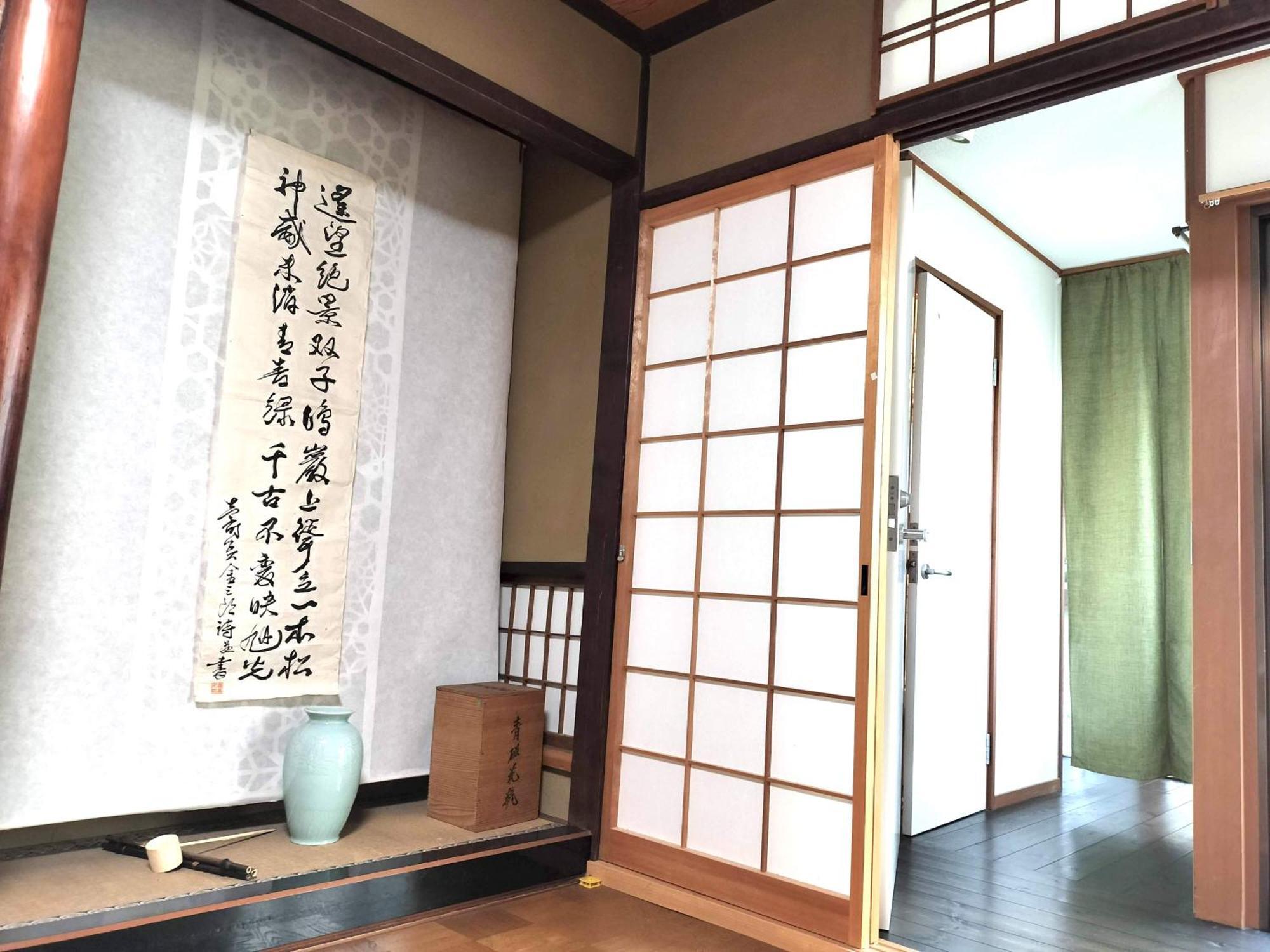 Retro Villa Fooga 昭和町屋貸切 風雅 衣笠 エクステリア 写真